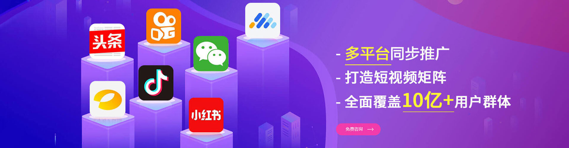 沾益快手信息流